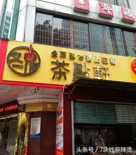 广州早茶前十家,广州40家早茶