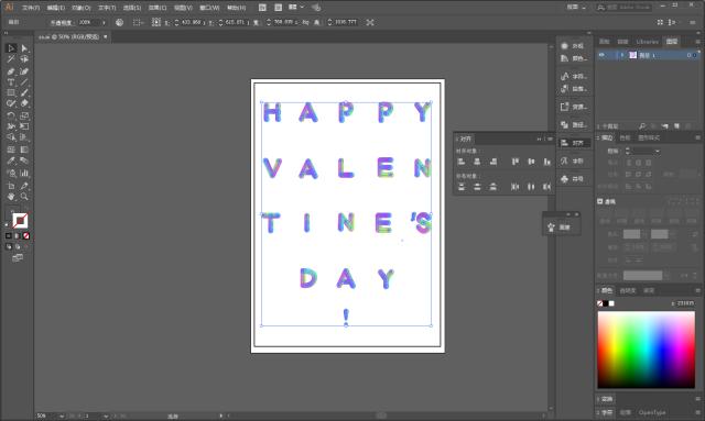 ai教程修改图片上的字,ai教程改变图片形状