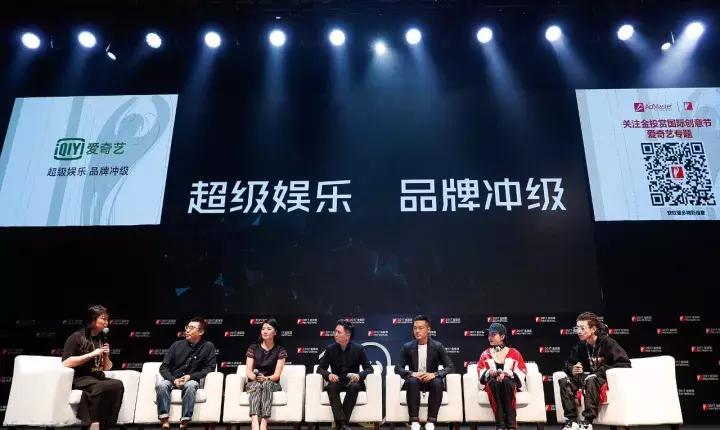 火遍今夏的《嘻哈》又登上了营销界的奥斯卡？！