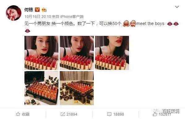 女明星们都爱的男人,女明星都喜欢的男神