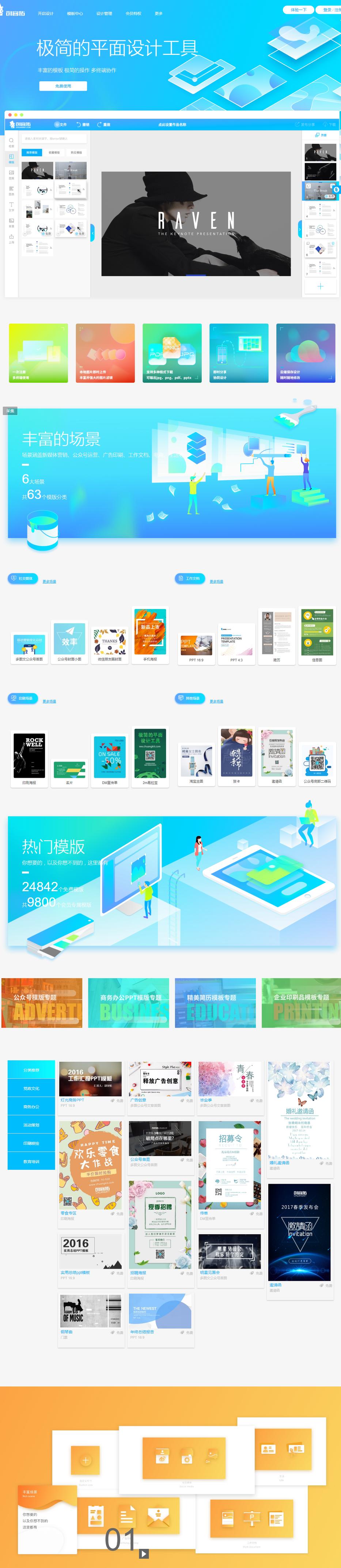 实用桌面软件推荐,有的软件在程序和功能里找不到