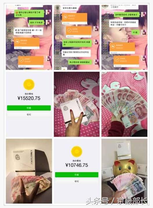 微商套路大揭秘大实话,微商骗局又出新套路