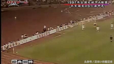 中超巡礼：之魔鬼主场北京国安！