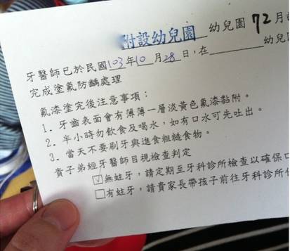 儿童牙膏的成分表有哪些是好的,儿童牙膏成分分析