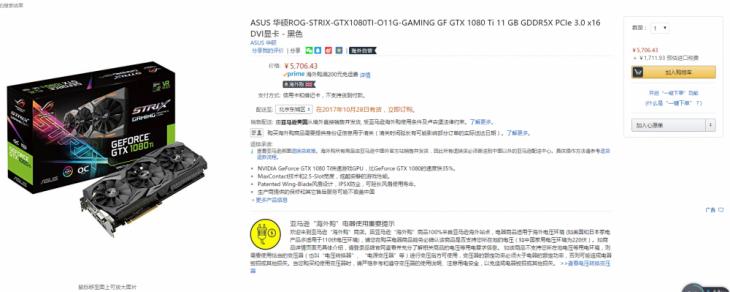 海淘网站推荐电子产品,有哪些电子产品值得推荐