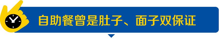 业内人士：不看好这个业态的未来，开店不要再选这个品类