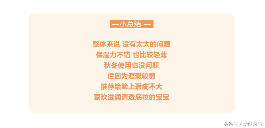 测评最好用的大牌子气垫,6款网红气垫测评结果实在太意外