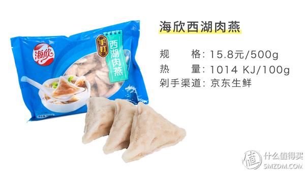 天冷吃火锅排行榜,火锅好吃的丸子测评