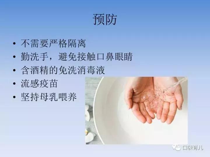 宝宝感冒了只退烧有用吗,宝宝感冒要及时看吗