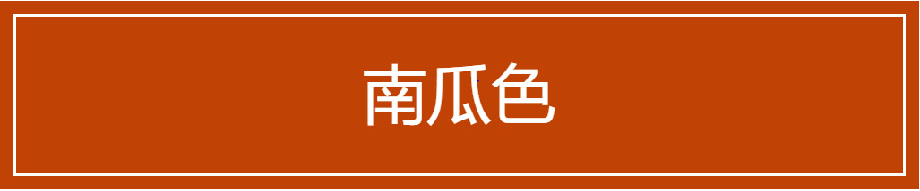 超级适合秋冬的几款口红神仙色,秋冬用这6支口红太漂亮了