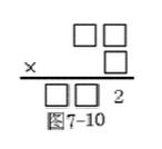 三年级奥数竞赛排名榜,卓越数学课堂三年级奥数第100讲