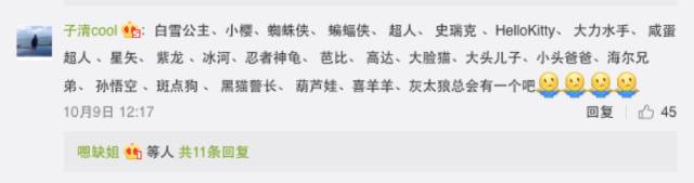 为什么这个国产手机让歪国网友疯狂打CALL“求代购”？