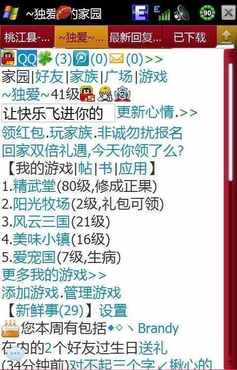 适合课堂玩的课堂游戏,老师上课玩游戏的视频