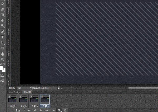 图文动图怎么制作教程,动态图的制作教程