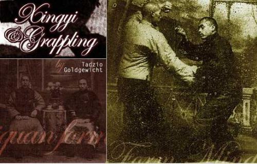 形意拳薛颠简介,薛颠传形意拳术起势视频