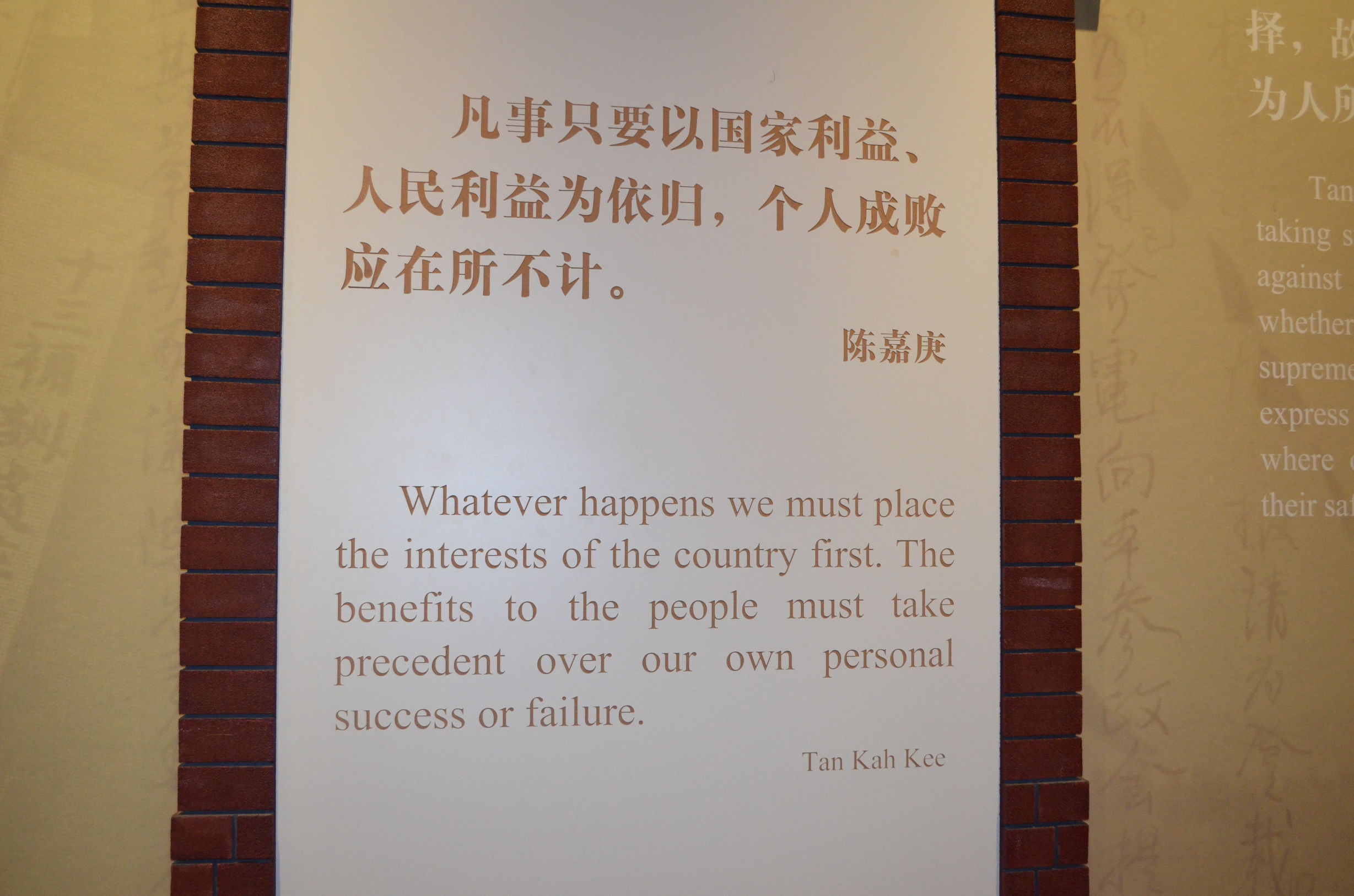 厦门陈嘉庚纪念馆游玩攻略,厦门陈嘉庚纪念馆