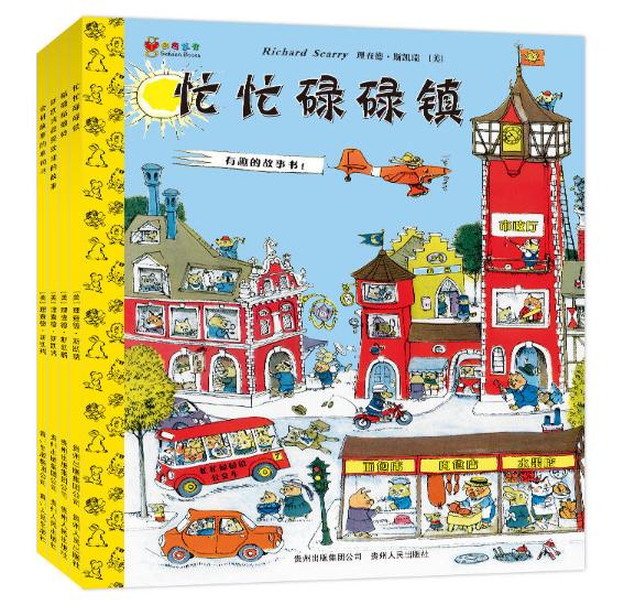 斯凯瑞金色童书第一辑有哪些,斯凯瑞金色童书系列