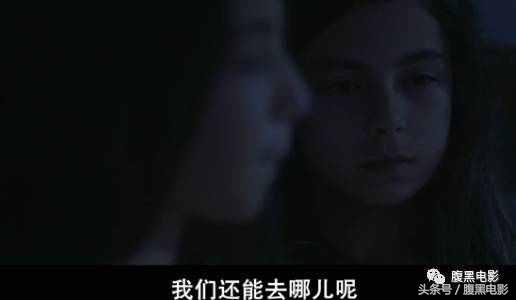 这是一部满眼是routi的电影