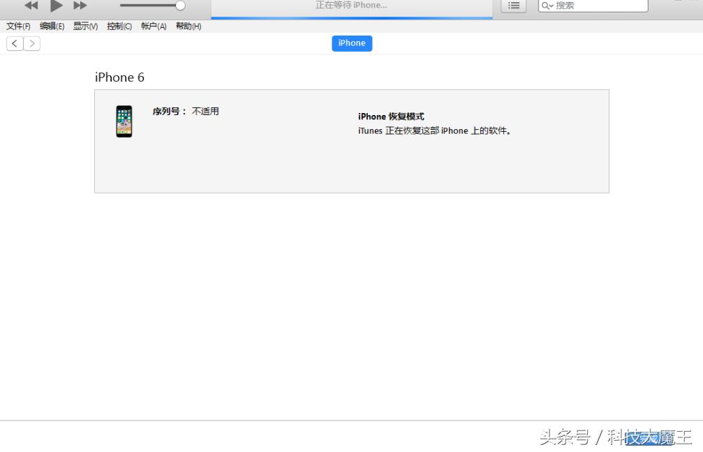 苹果开机一直显示白苹果怎么刷机,iphone刷机白苹果修复