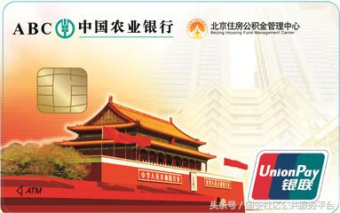 公司没交住房公积金怎么申请,公司没有交公积金怎么写申请理由