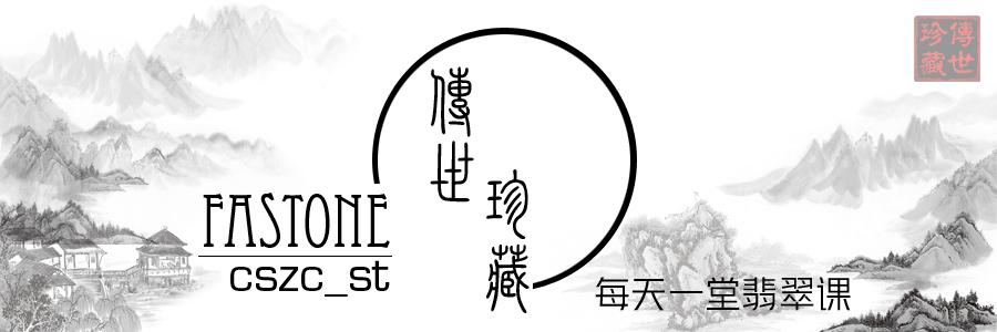 翡翠天价项链,翡翠项链价值过亿