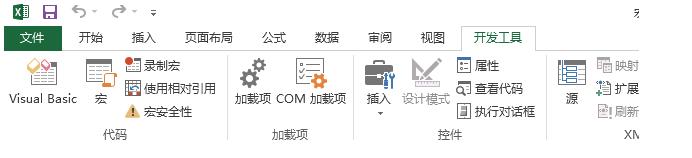 excelvba宏是什么,excelvba宏学习