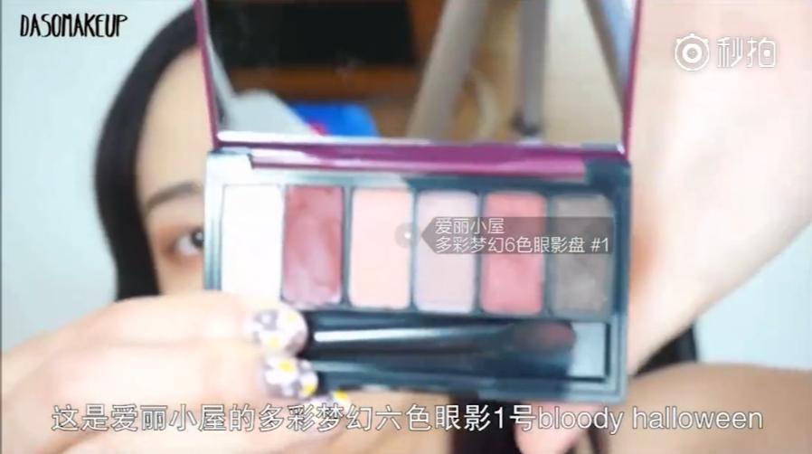 吸睛化妆技巧,吸睛妆容教程