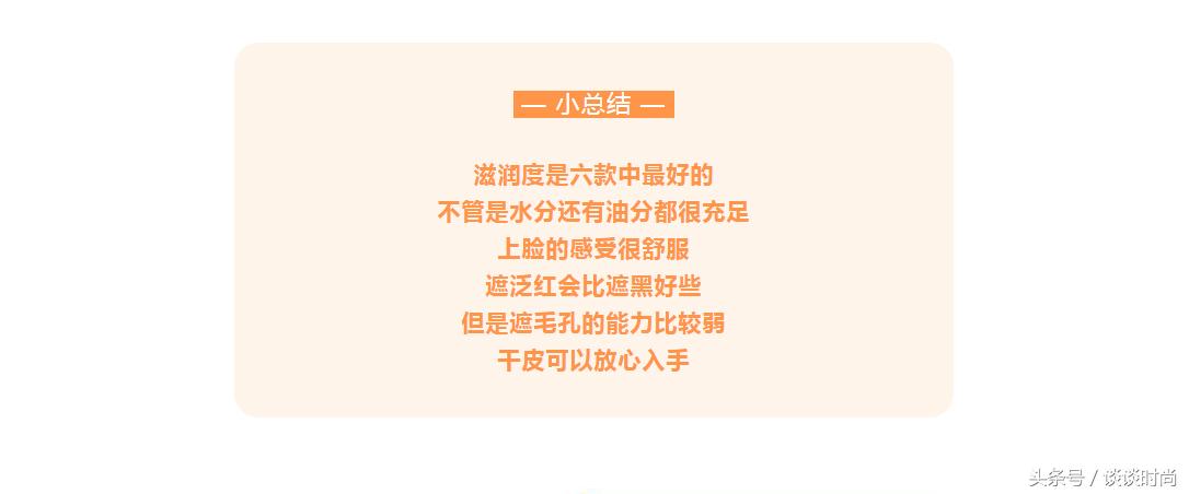 十大网红气垫测评,气垫推荐公认好用第一名大牌