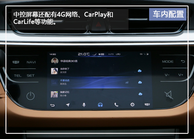 有气质的suv,有个性的七座suv