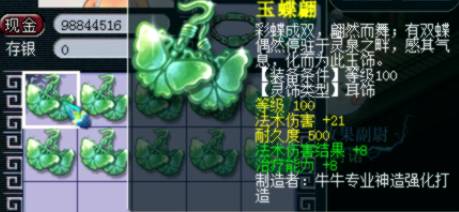 终于明白“这个WZ可以用”的梗为什么那么火了