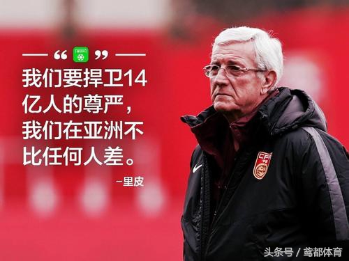 广州恒大新主教练最新情况,中超广州恒大队主教练