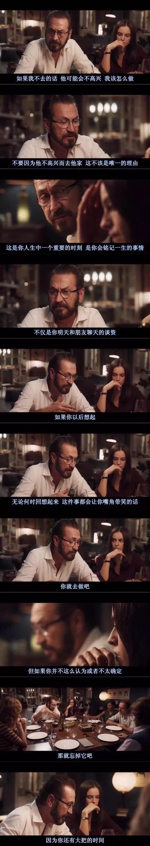 大学女生如何拒绝喜欢的人视频,大学女生如何看待搭讪