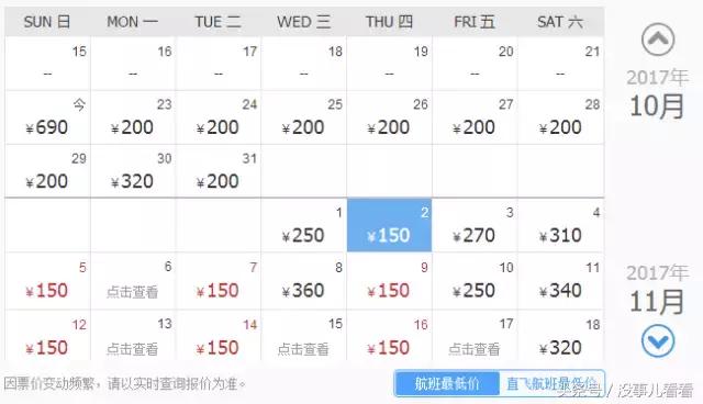 五一从太原飞哪里机票便宜,10月太原飞哪里机票最便宜