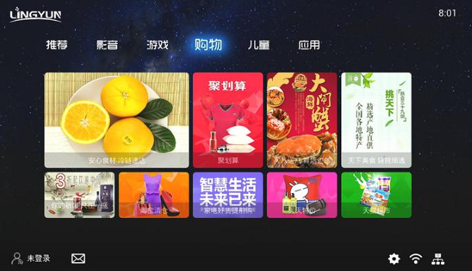 泰捷盒子最全对比测评,泰捷盒子评测