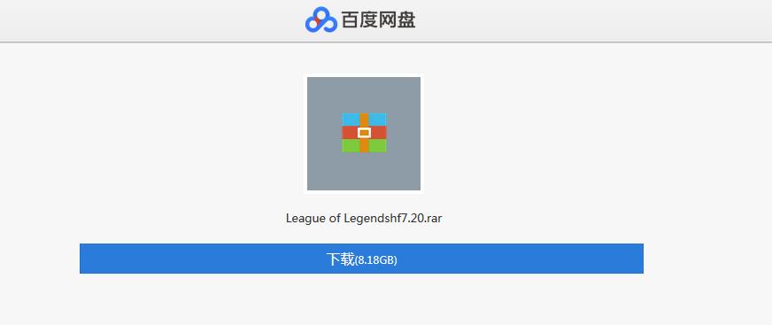 怎么将百度网盘内容保存到迅雷,如何用迅雷下载网盘文件
