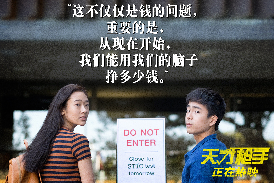 作弊的假象,作弊堪比谍战片