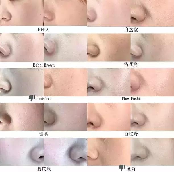 气垫打假测评博主,测试十大品牌气垫