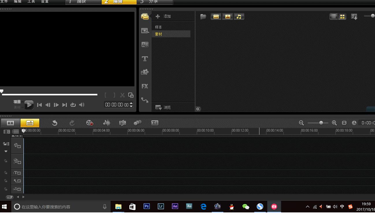 简单实用的视频拍摄剪辑技巧,最简单的剪辑视频教程