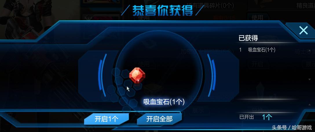 逆战丛林魅影英雄攻略,逆战二级甲丛林魅影