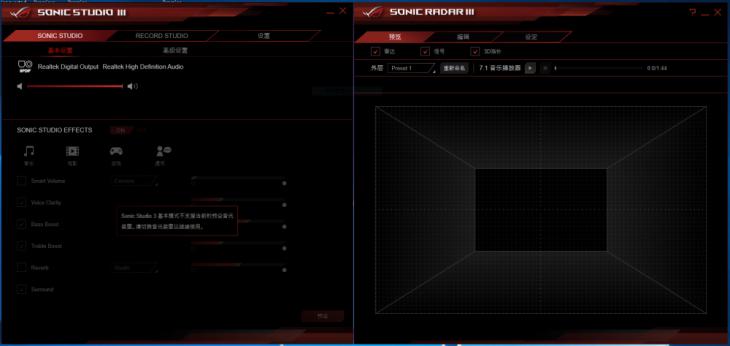 酷睿i9顶级座驾！ROGRAMPAGEVIEXTREME主板评测