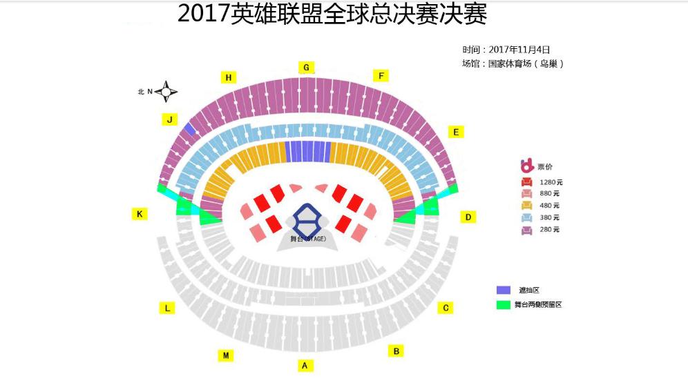 S7总决赛北京站明日开启售票上海半决赛门票被炒高达27倍