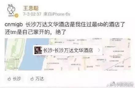 长沙生活指南,长沙生活指南小程序