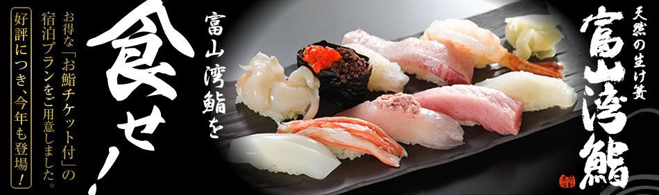 日本承认寿司起源于中国吗,日本寿司历史种类和食材