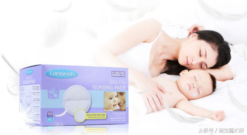 溢奶垫防溢乳垫哪个好,防止妈妈溢奶的小妙招