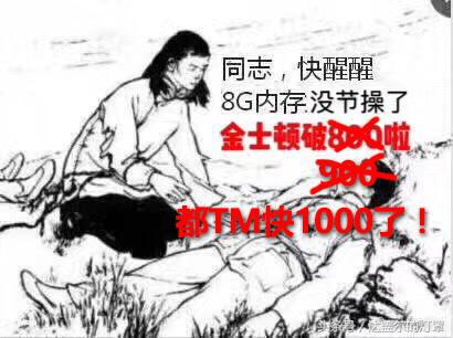 大内存涨价,内存价格依旧一路狂飙