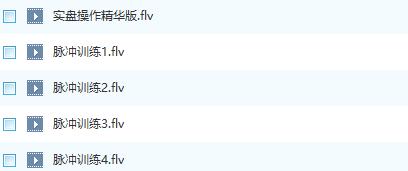一年翻10倍的短线高手炒股技巧,短线高手免费教你期货