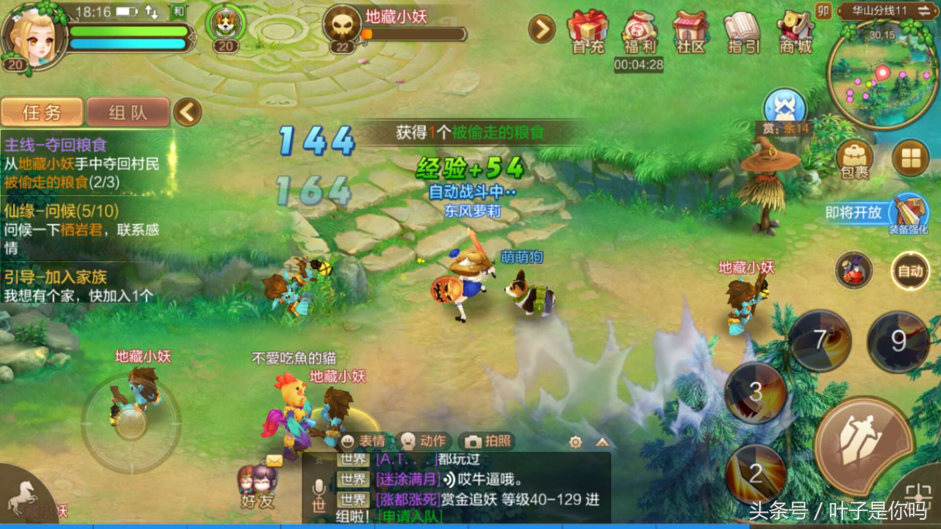 qq自由幻想端游现状,qq自由幻想2月29日更新上不去