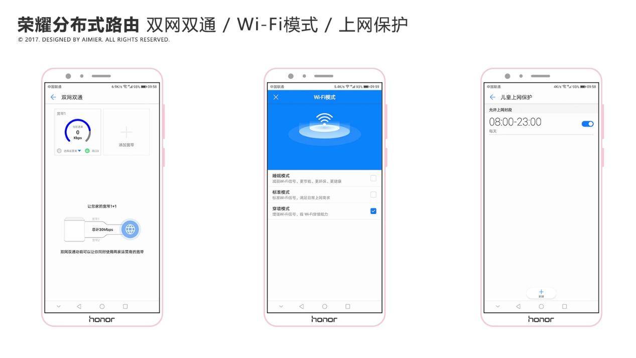 荣耀分布式路由有线组网篇,荣耀分布式路由可以增加副路由吗