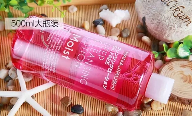 卸妆不对颜值报废,卸妆不好用什么护肤品最好