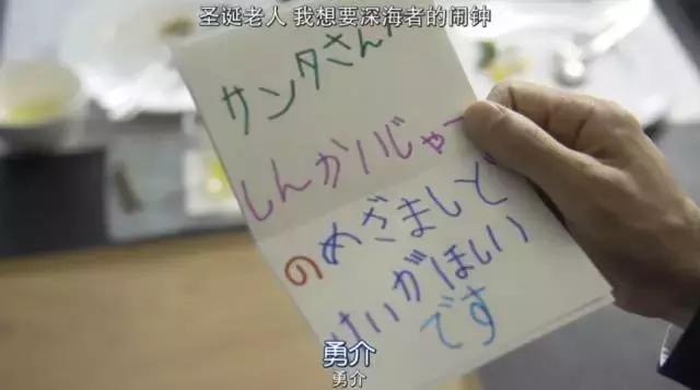 岛国神编出新剧，才看五分钟就被吸引住了